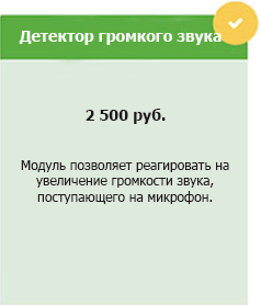 Цена