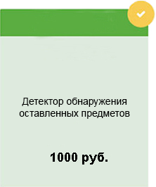 Цена