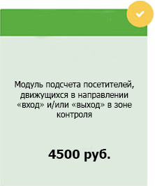 Цена