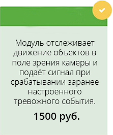 Модификации поставки модуля
